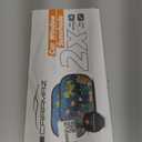 Car Window Shade for Baby with Certified UV-Protection 2 Pack - 20"x12" (Ocean)