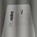 Soulchen American Mahjong Tiles Accessories Set 160 Pieces 1.2 Inches American Mahjong Tiles Game Set with Waterproof PVC Clear Zippered Storage Holder Bag for Game Lover Gift (Light Blue)