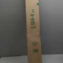 Rev-A-Shelf 28in Stainless Steel Tip-Out Tray