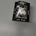 CuberSpeed Yuxin Mini Panda 2x2 Cube Keychain Puzzle