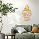 YATEASLU Large Gayatri Mantra Wall Decor, Indian Temple Art for Pooja, 25.6"L x 15.7"W