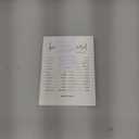 GardenCity 50 Baby Shower Word Scramble Game Cards, Fun Baby Shower Games for Boy or Girl, Gender Neutral - Minimalist