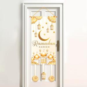 Eid Mubarak Ramadan Hanging Door Decoration for Home Outdoor-White Gold Moon Lantern Hanging Banner for Ramadan Decorations, 2026 Eid Mubarak Party,Passover