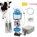 Milking Machine for Cows 3L Pulsation Vacuum Electric Suction Pump Milking Machine Portable Milking Equipment with 2 Teat Cups