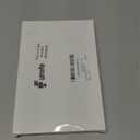 Fumete 61 Pieces Babyshower Games Include 1 Family Traditions Standing Sign and 50 Family Traditions Activities Cards with 10 Pencils(Greenery)