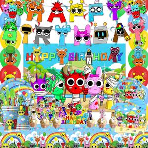 Birthday Decorations Set Party Supplies Kids Party Favors 2025 with Banner Cake Topper Cupcake Toppers Balloons Stickers Hanging Swirls Plates Cups Napkins Background Tablecloth