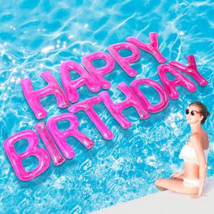 Shappy 20'' Happy Birthday Pool Large Floating Letter Balloons with Adhesive Dots Inflatable Pool Decorations for Summer Birthday Party (Hot Pink)