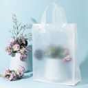 Purple Q Crafts Frosted Shopping Bags with Handles and Cardboard Insert - 10" W x 13 H x 5" Side Gusset - Durable & Reusable