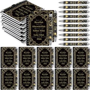 Gersoniel 20 Set Eid Mubarak Gift Bulk Islamic Muslim Notebook Happy Eid Mubarak Ballpoint Pens Ramadan Gifts Prayer Journal Islamic Party Favors Ramadan Gift for Arabic Women Men (Black)