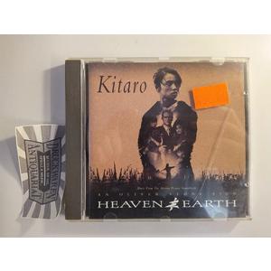 Heaven & Earth: Music From The Motion Picture Soundtrack