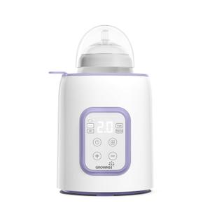 GROWNSY Bottle Warmer, 8-in-1 Fast Baby Bottle Warmer for Breastmilk or Formula, Smart Temperature Control and Automatic Shut-Off Milk Warmer, Baby Essentials for Newborn- Purple