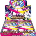 Pokemon Card Game Mega Symphonia Booster Box (Japanese) - 30 Packs