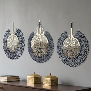 BoiCkyo Islamic Wall Art Decor Metal and Stainless steel- Handmade Arabic Calligraphy Quran Verses for Muslim Home, Living Room & Pray Room Wall Decor, Eid Ramadan Gift for Families, Set of 3