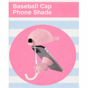 Cell Phone Ball Cap Shade, Pack of 5