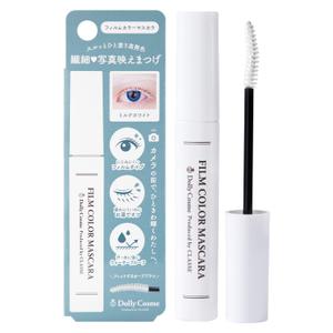 [CLASSE]White Mascara, Made in Japan, Specialized for Cosplay, Waterproof sweatproof Smudge-Proof, Washable Mascara, Excellent color payoff, Developed by Cosplay Specialty Store