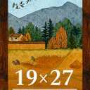 19x27 Picture Frame for Wall Display, 19x27 Brown Picture Frame with Shatter Resistant Plexiglass, Stable and Sturdy 19 x 27 Poster Frame for Wall Display, Handpicked Gift Collection, 1 Pack