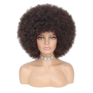 70s Afro Kinky Curly Wig For Women, Dark Brown, Synthetic Fibers, Soft, Bouncy, No Shedding, Adjustable Straps