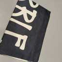 AVOIN colorlife Thanksgiving Gobble Turkey Fall Throw Pillow Cover, 12 x 20 Inch Thanksgiving Harvest Fall Black Cushion Case for Sofa Couch