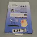 Fittest Pro Wisdom Teeth Ice Pack Head Wrap Jaw Ice Pack for Face Oral Surgery, 4 Hot Cold Gel Pack for TMJ, Tooth Extraction, Tonsillectomy Recovery