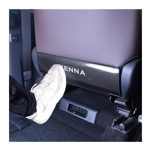 MagicCar Back Seat Protector fit for 2021-2025 Toyota Sienna Accessories-Best Stainless Steel Protection for Automotive interiors from Dirt, Scratches-Protector Back of Seat (Carbon Fiber Black)