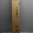 1 Pcs Air Cleaner Inlet and Outlet Hose Tube 1L5Z-9B659-BA Replacement for Ranger 1998-2003 V6 3.0L