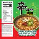 Nongshim Shin Ramyun Vegan, 2.64 Ounce, Pack of 6 (EXP 06/09/27)