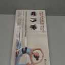 Red Light Therapy for Body, 24 x 12Large Infrared Light Therapy Pad with Timer Remote Control, 660nm 850nm Home Light Therapy for Knee Shoulder Back Muscle Joint (with Elastic Strap)