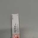 ALOCASIA Acnon Cream Scar Treat, Surgery & Acne Scars 13 g