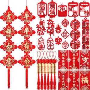 30 Pcs Chinese New Year Decoration 2026 Include 2 Pcs 45 x 9in Chinese Knot Couplets 6 Red Envelope 16 Potted Plant Pendant and 6 Copper Coin Pendants for Lunar New Year Decoration(Blessings)