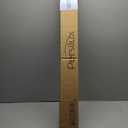 Reinforced Retractable Baby Gate or Mesh Dog Gate, Easy to Use for Stairs, Doorways, Hallways, Indoor, Outdoor, Wide Pet Gate 33.5" Tall, Extends to 45" Wide, White