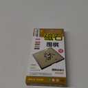 Medium Magnetic 19x19 Go Chess Set Game 11Inch/28cm Portable with Single Convex Plastic Stones and Go Board Classic Chinese Strategy for Kids & Adult