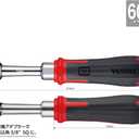 VESSEL 400ER3 Cordless Electric Slim Ratchet
