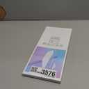 2026 Passport Screen Protector for Honda Passport (RTL/RTL Towing/RTL Blackout/TrailSport Blackout/TrailSport Elite) 12.3-inch Touchscreen, 9H Tempered Glass Ultra HD 2026 Passport Accessories