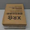 Adult Lunch Box Set, Five Compartments, Stainless Steel Construction, Easy to Clean, Heats Food by Adding Hot Water.