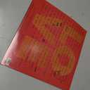 FOR THE FKN LOVE, An LP By Arrested Development (Vinyl)