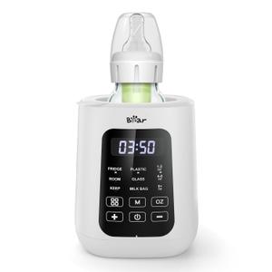 Bear Baby Bottle Warmer, Milk Warmer Breastmilk Bag Formula Fast Warming for New Born Baby Bottles, with Time Temp Control Automatic Shut Off at Home Use (White)