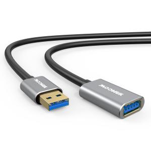 USB 3.0 Extension Cable USB Extender Male A to Female A 5GBps High-Speed Data Transfer Metal interface Compatible with PlayStations,Xboxes,Flash drives,Keyboards,Printers,Cameras and more(16.6ft)