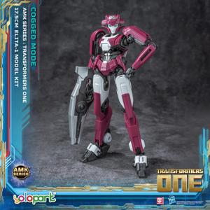 YOLOPARK Transformers One Elita-1 Cogged Mode Action Figure,6.89 Inch Highly Articulated Transformers Toys Gifts for Kids Ages 8 and Up,No Converting
