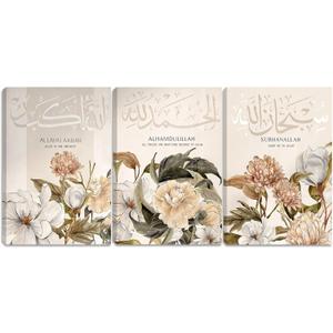 3 Pcs Islamic Canvas Wall Art,Wildflowers Foral Bismillah Wall Decor Paintings,Islamic Pictures for Wall Ramadan Living Room Bedroom Home Decoration 16x24 inch( Stretched Canvas on A Wooden Frame)