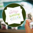 100pcs Mahjong Cocktail Napkins, 4.92x4.92in 2-Ply Paper Funny Cocktail Napkins with Mahjong Patterns for Asian-Themed Party Casual Gatherings Game Night Supplies