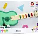 Disney Hooyay Mickey Mouse Musical Guitar Rock n Swap Early Learning Toys for Ages 18 Months and Up, Multicolor (20235)