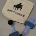 Piano Finger Trainer Children Piano Hand Corrector Finger Exercisers Postures Correction Tool Piano Finger Training Tool