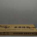 YAKS 2PCS 3U Full Carbon Professional Ultra Light High Elastic Adult Student Training Badminton Racket Set Durable Type Red-White