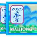 3 x Mahjong Cards 2025 Large Print American
