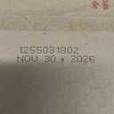 Tasty Bite Indian Punjab Eggplant, Ready to Eat, Microwavable Entree, 10 Ounce (Pack of 6), BB Date: 11/30/2026