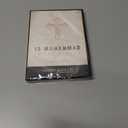 Is Muhammad in the Bible?