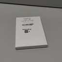 2 Pcs Sage Green Wife and Husband Wedding Vow Books with Ribbon Bow Floral Vow Books Notebook for Wedding Vows Gift for Bride and Groom with 48 Pages 3.94 x 5.91 Inches Bridal Shower Gifts