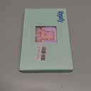 Birthday Gifts for 4 5 6 7 8 9 10 11 12 13 Year Old Girls,Gifts for Teens Kids Daughter Sister Her,Two Way Zipper Crossbody Bag Fanny Pack Belt Bag Cute Trendy Stuff - Lavender,A