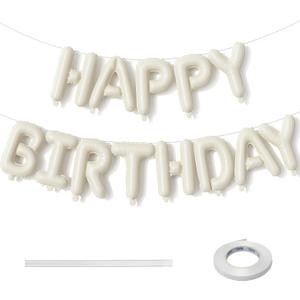 Cream Happy Birthday Balloon Banner, Neutral Beige Happy Birthday Foil Balloon, 16 Inch Ivory White Sand Born Day Bunting Banner Letter Balloons for Men Women Birth Party Decorations Supplies