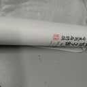 Yasutomo Rice Paper Roll 11" x 60'